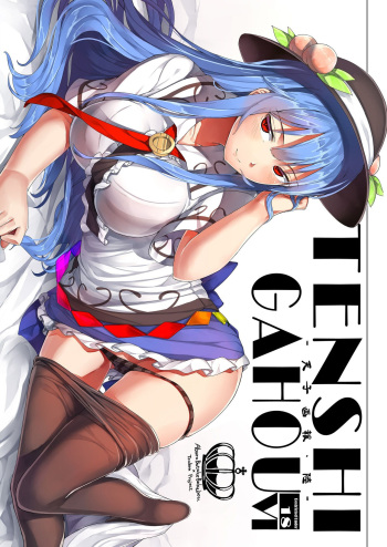 [Abura Batake Bokujyo. (neropaso)] Tenshi Gahou VI (Touhou Project) [Digital] cover