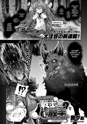 [Okuva] Senshi-chan to Shokushu-kun Capítulo 01 (Comic Gaira Vol.09) [Spanish] [Lolbooru Scan] cover