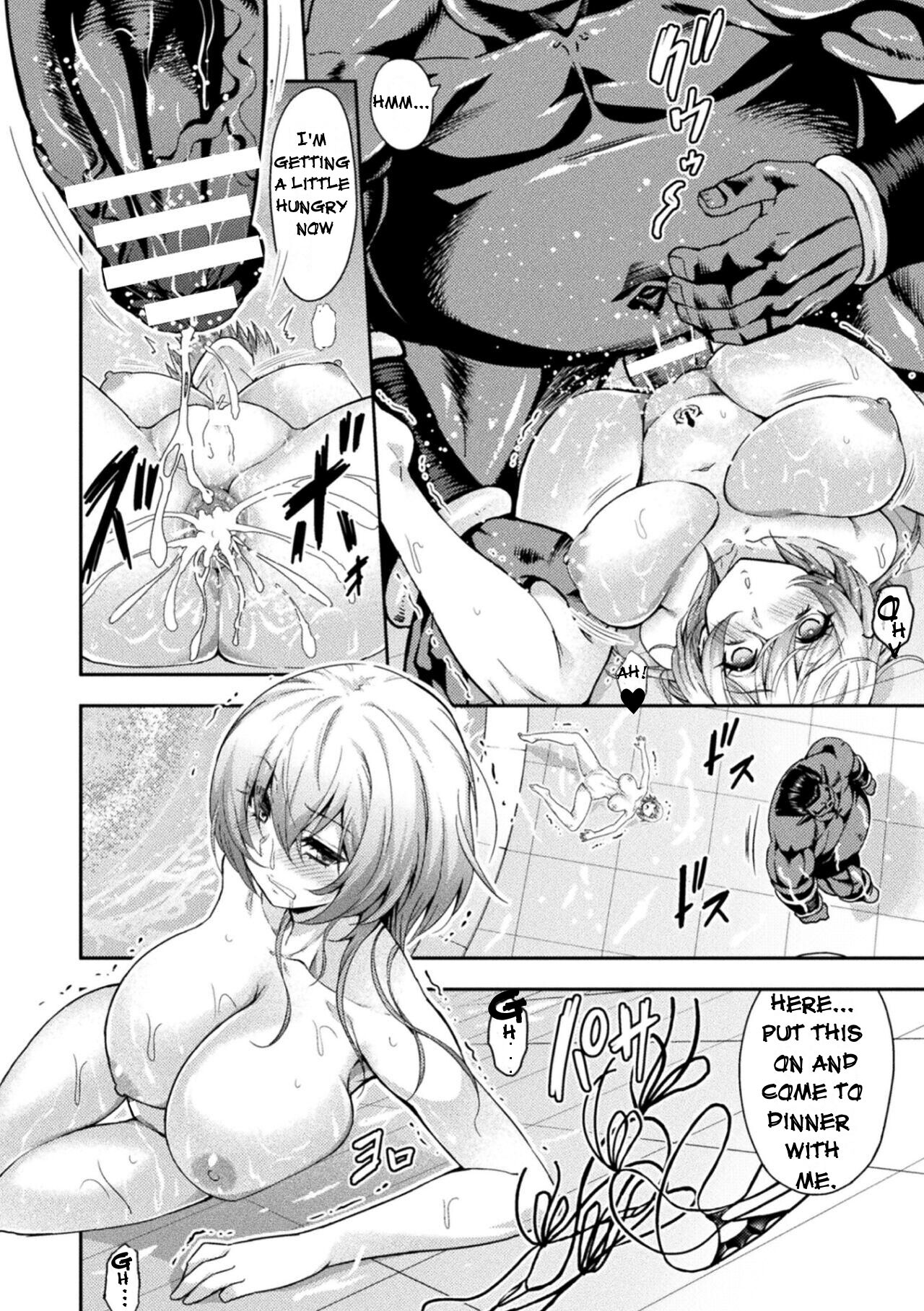 ERONA 2 Orc no Inmon ni Modaeshi Miko no Nare no Hate Sanwa "Mesubuta Shitto Zenpen" page 12 full