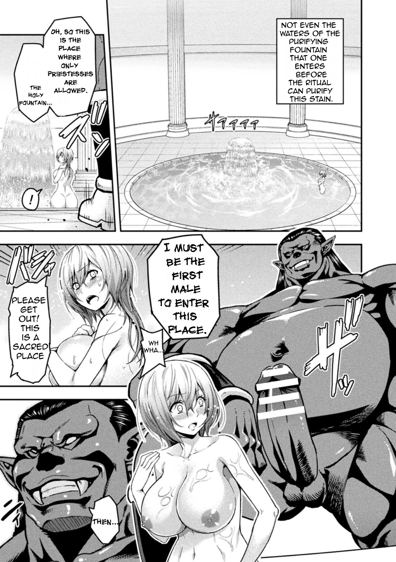 ERONA 2 Orc no Inmon ni Modaeshi Miko no Nare no Hate Sanwa "Mesubuta Shitto Zenpen" page 5 full
