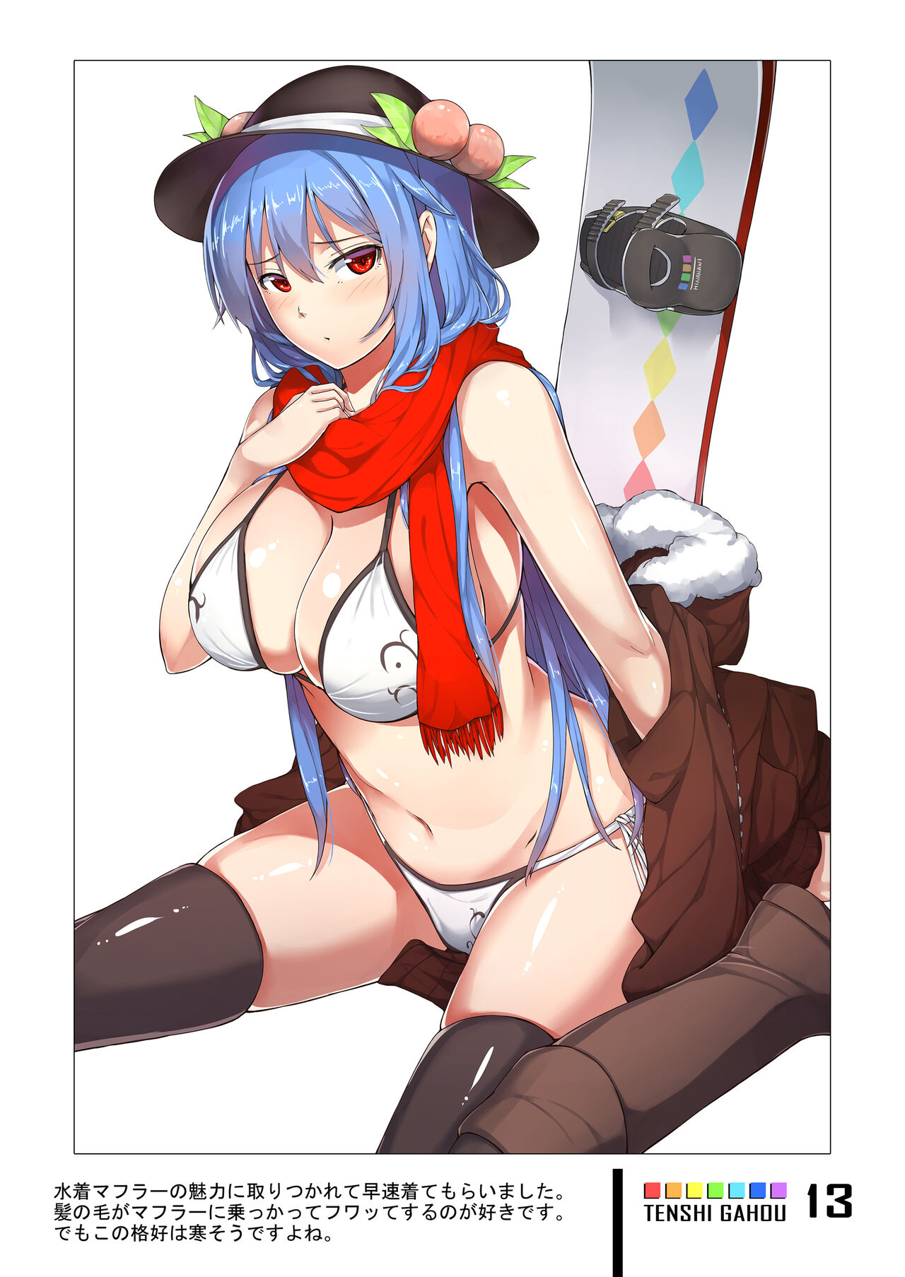 Tenshi Gahou Go page 12 full