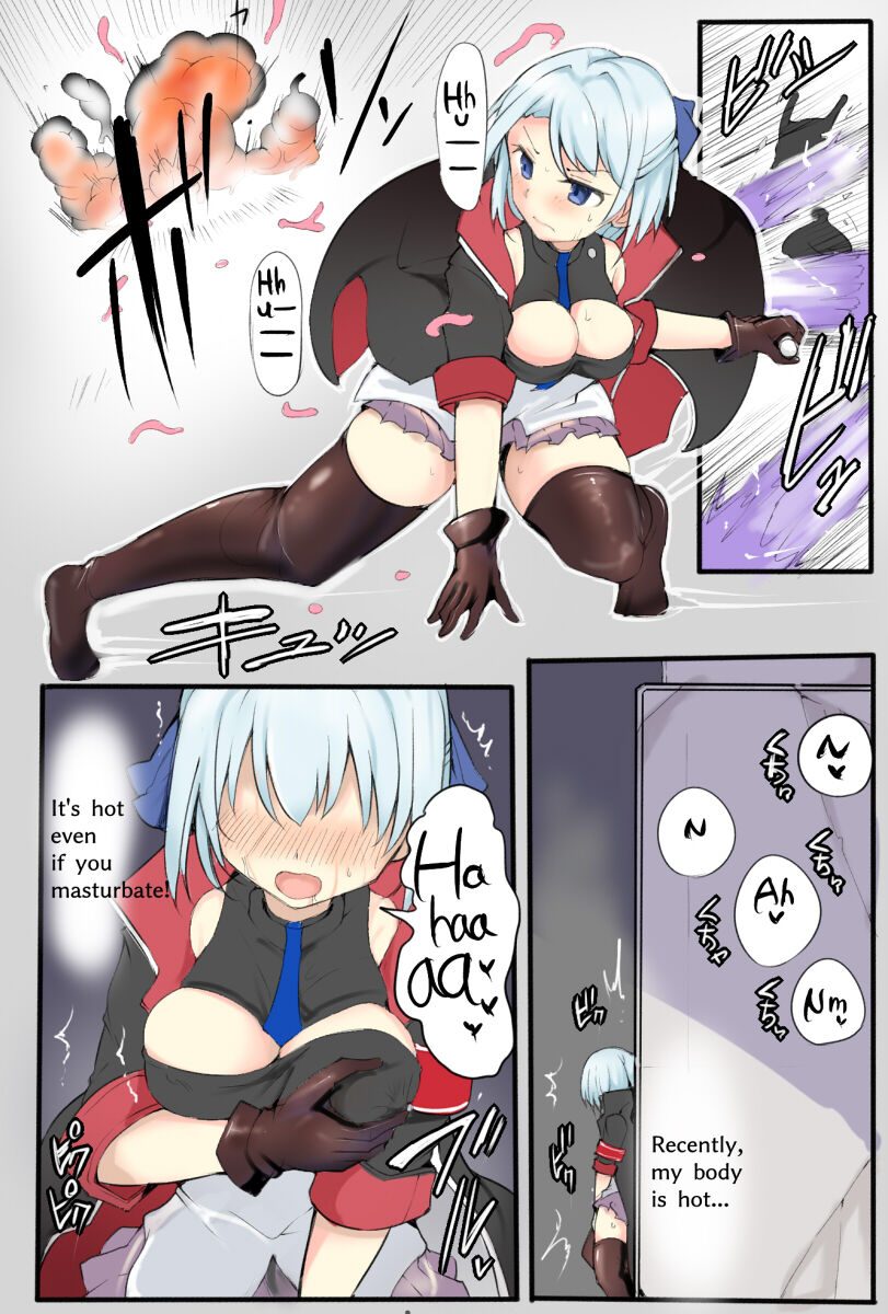 魔術学徒アオバ page 11 full