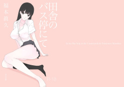 Inaka no Bus-tei nite