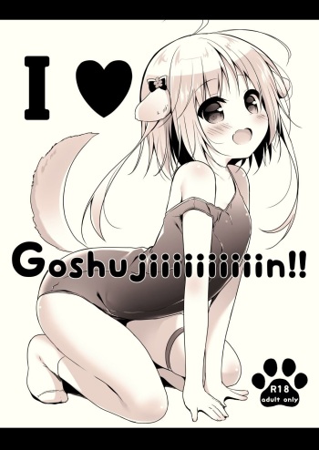 [Unagiyasan (Hanamiya Natsuka)] I ♥ Goshujiiiiiiiiiiiin!! [Spanish] [Urdak] [Digital] cover