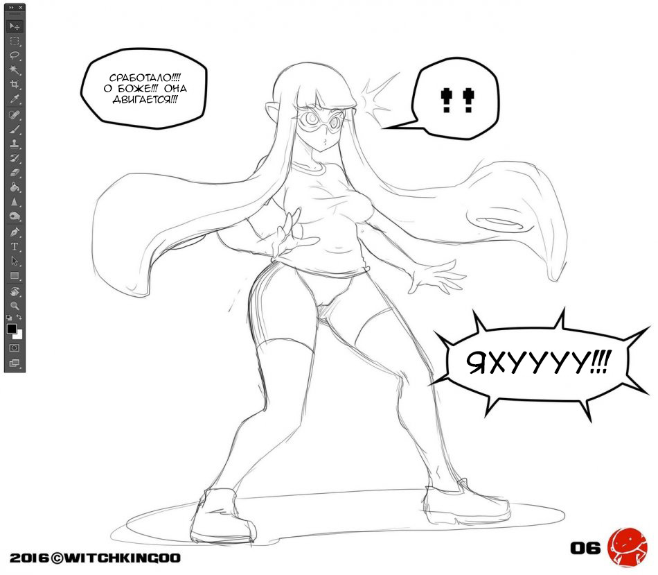 Splatoon: That wasn't ink... | Это были не чернила page 7 full