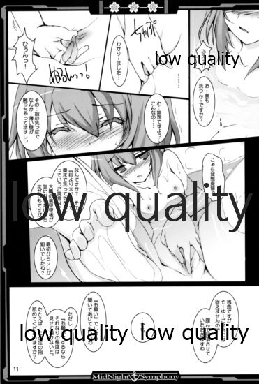 Mure Spats-chan WITH Ore Teitoku no Hibi page 10 full