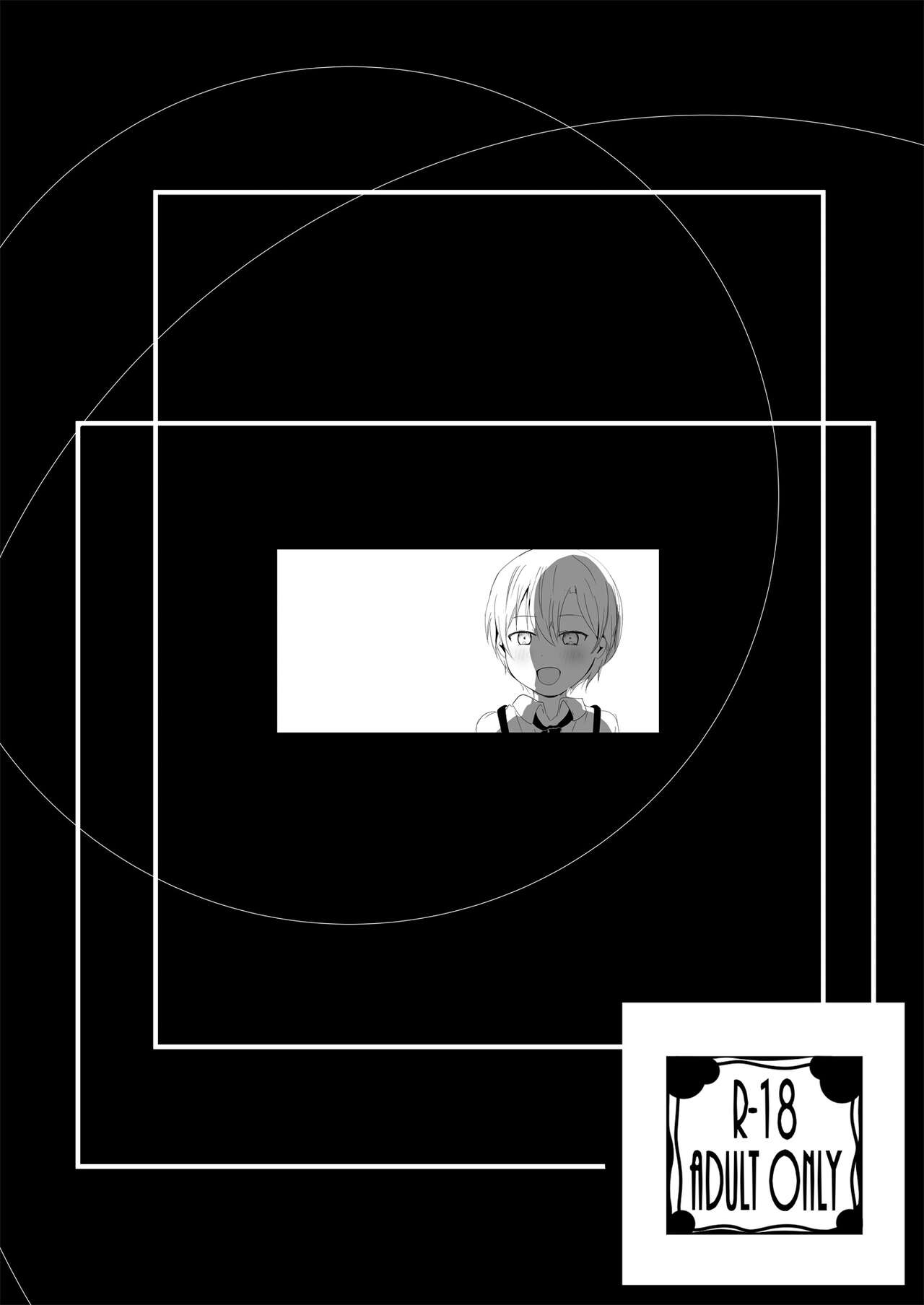 Saikin Yatotta Maid ga Iyarashii  | The Maid I Hired Recently is a Slutty Whore! page 11 full