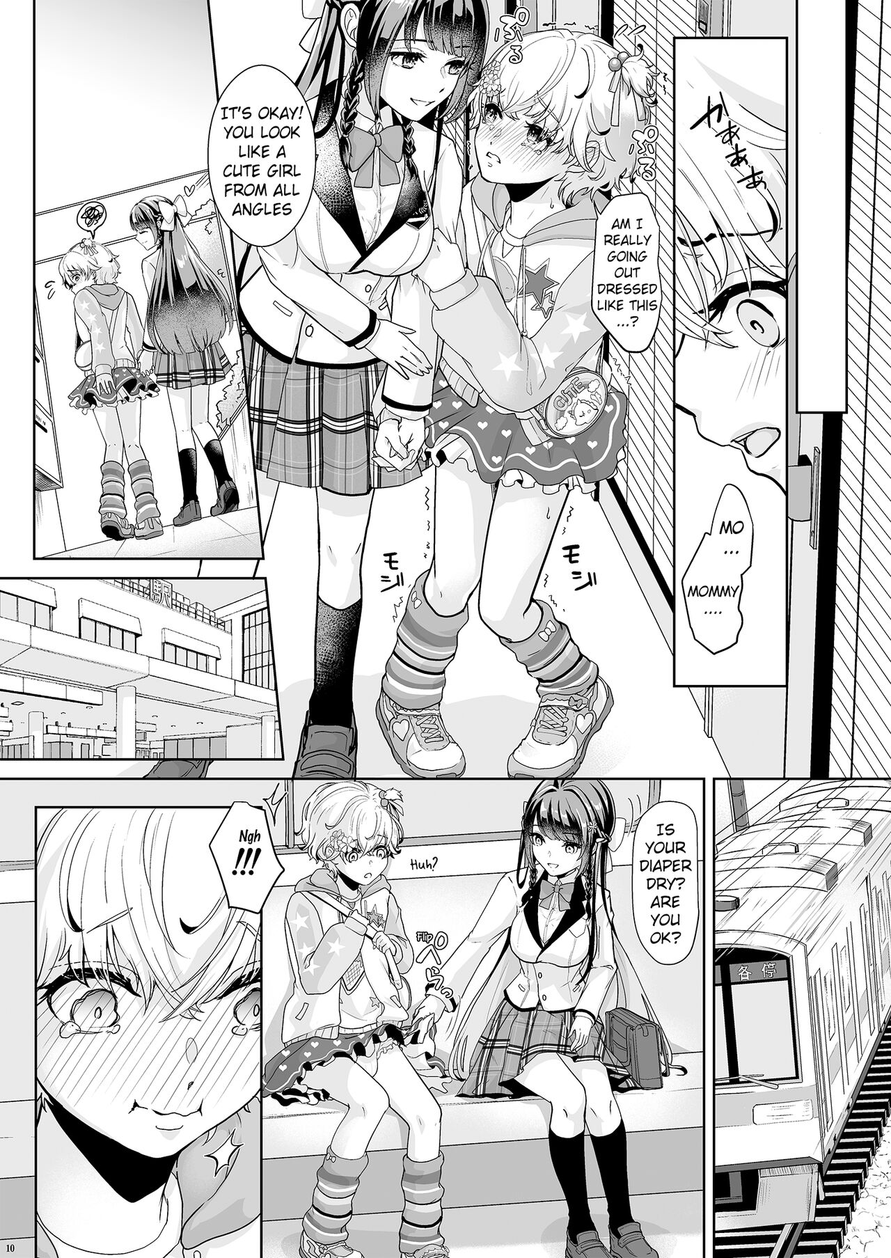 Watashi no Kawaii Omorashi Sensei | My Cute Little Pants-Wetting Tutor page 11 full