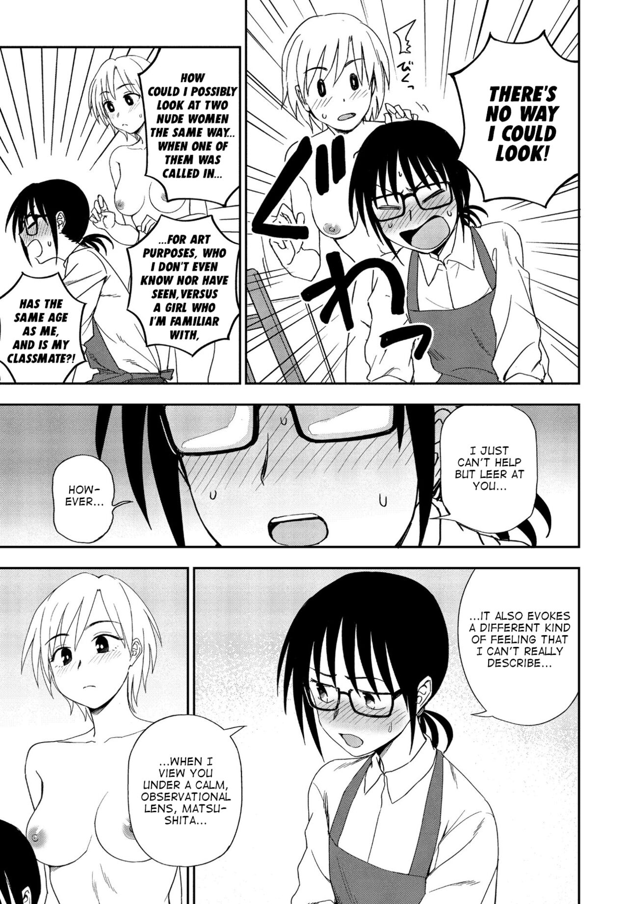 Nee, Kocchi Mite? | Hey, Look Over Here? page 9 full
