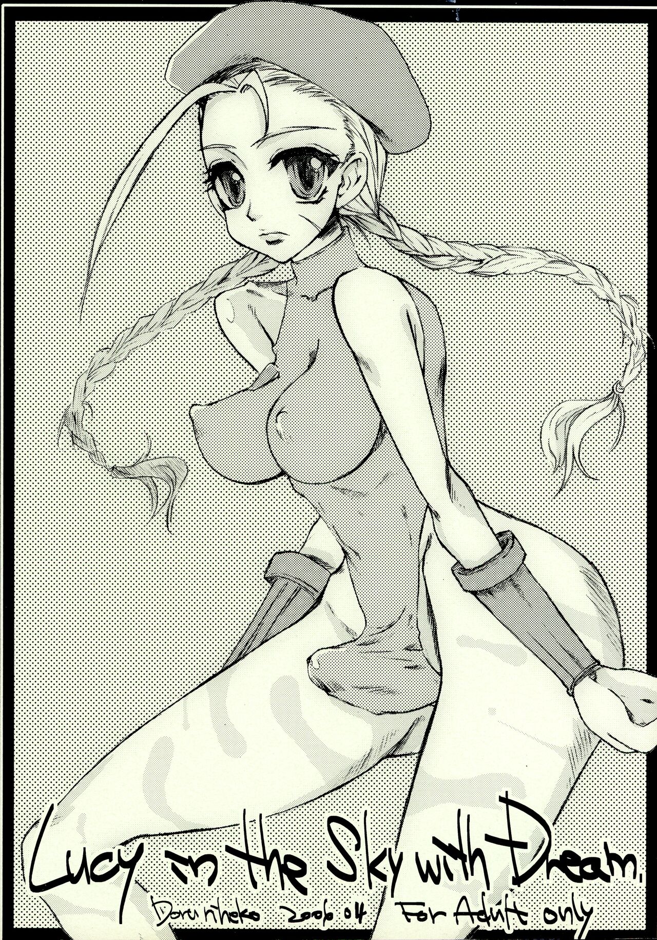Lucy in the Sky with Dream page 1 full
