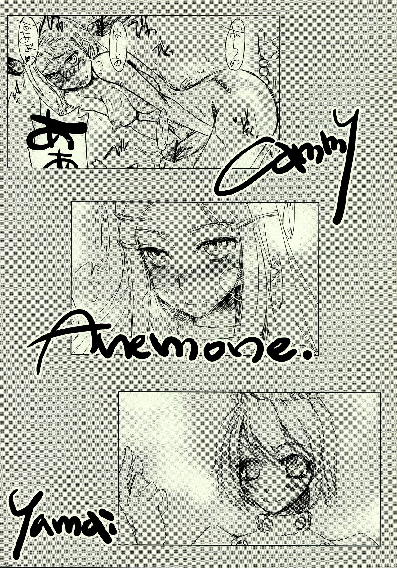 Lucy in the Sky with Dream page 2 full