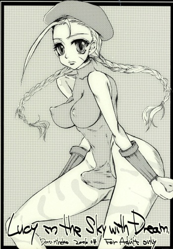 [Sarururu (Doru Riheko)] Lucy in the Sky with Dream (Street Fighter, Eureka Seven) cover
