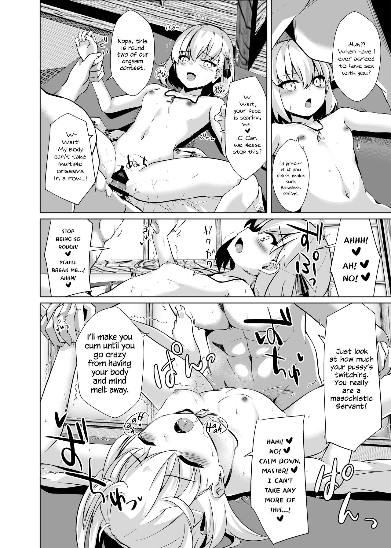 Master-san o Korashime Ana de Oshioki Shite Agemasu page 9 full