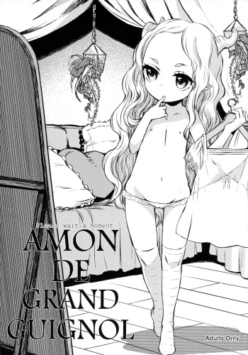 (COMITIA115) [atempo (KURO)] AMON DE GRAND GUIGNOL cover