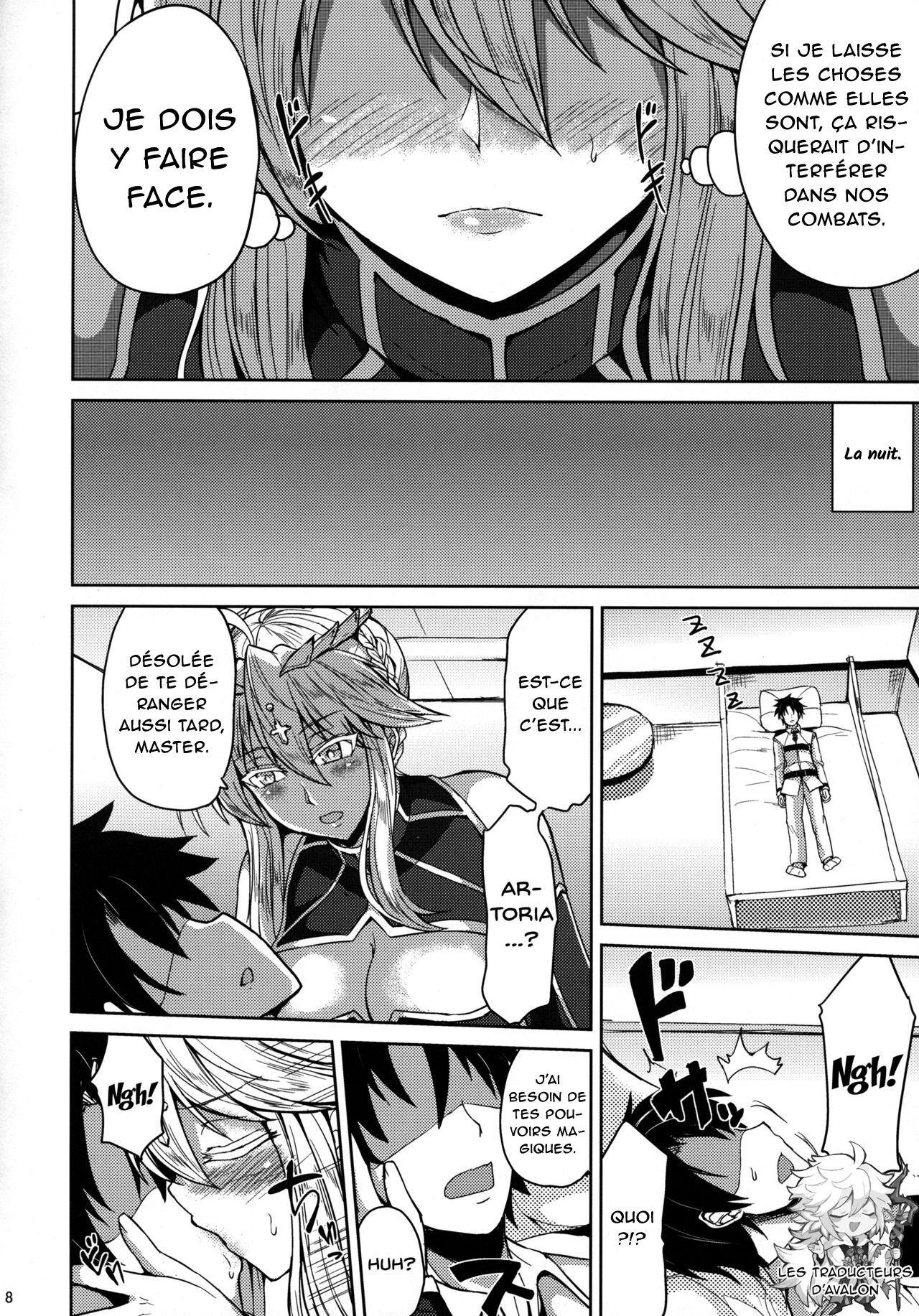 Chichiue to Ichaicha Shitai! page 6 full