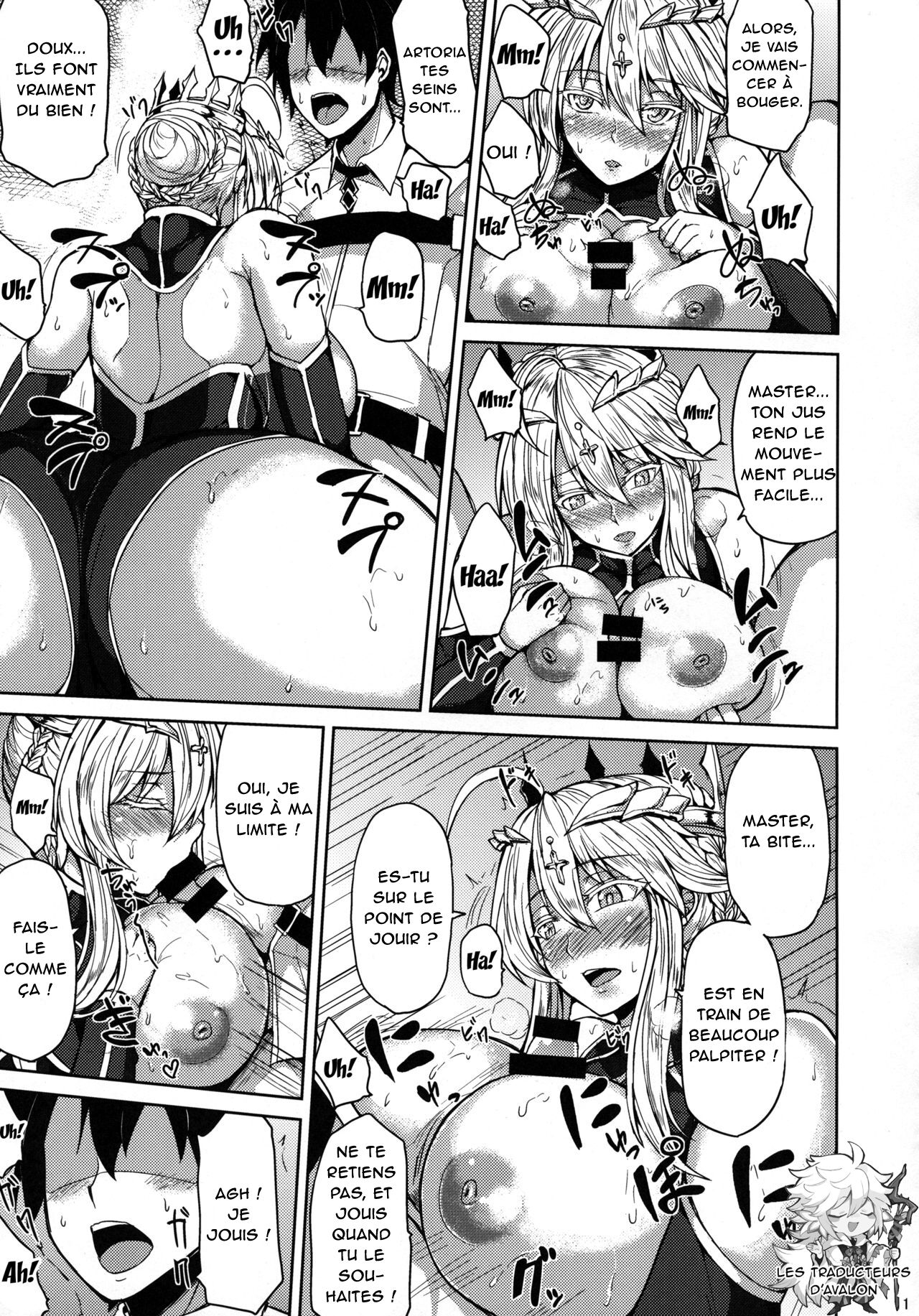 Chichiue to Ichaicha Shitai! page 9 full