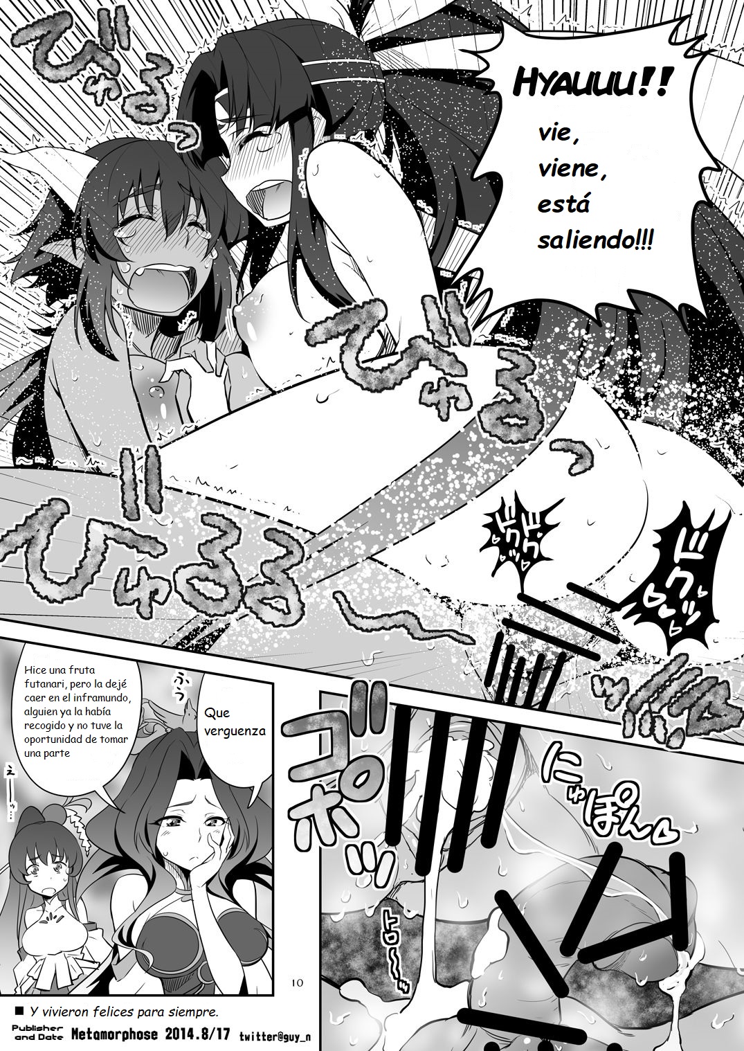 Futa Kyun Sword page 10 full