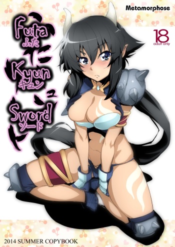 [Metamorphose (GUY)] Futa Kyun Sword (Momo Kyun Sword) [Spanish] [Kanaru] [Digital] cover