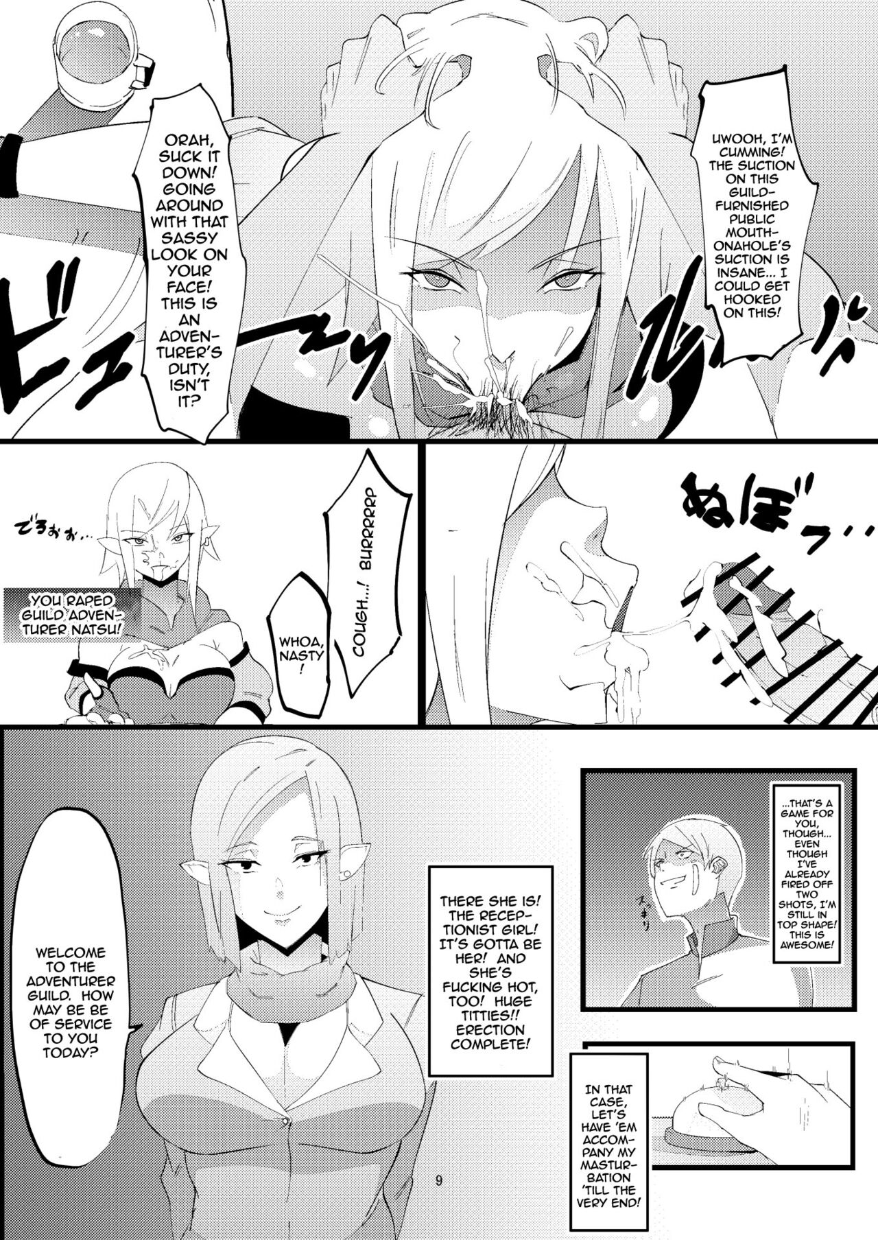 NPC Kan | NPC Fucking page 8 full