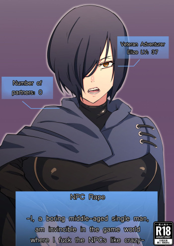 [My Cafe Saikou (Uraxia)] NPC Kan | NPC Fucking [English] {Doujins.com} cover