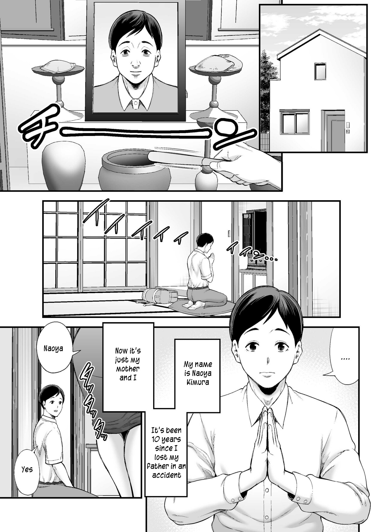 Okaa-san no Dekajiri ga Erosugite | Mom's huge ass is too sexy page 3 full