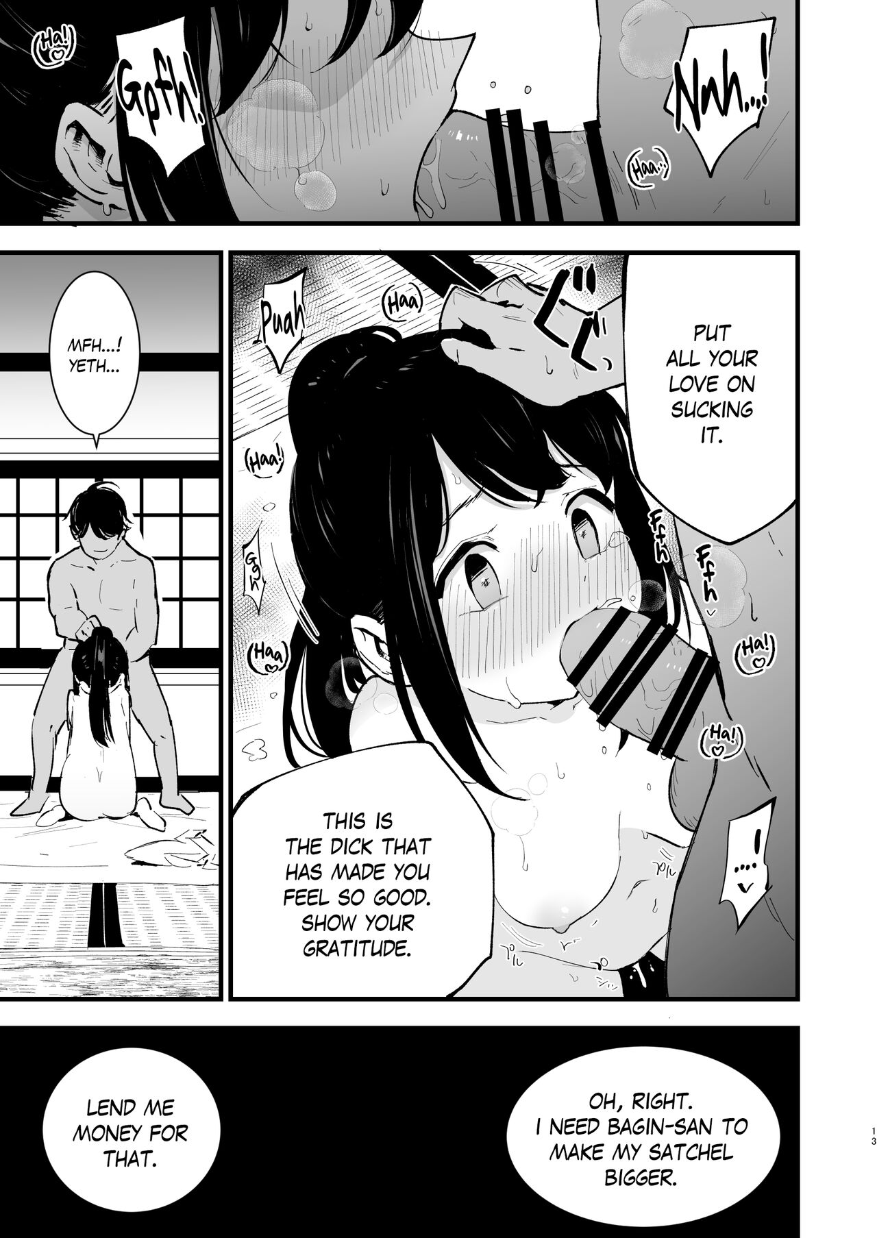 Hisui Tensei-roku | Records of my reincarnation in Hisui page 12 full