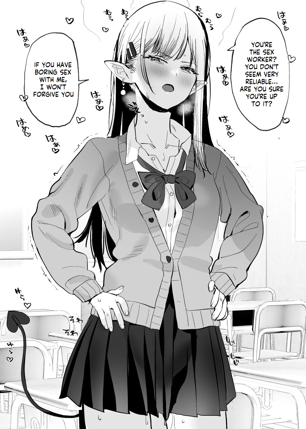 Gal Succubus-chan Manga page 1 full