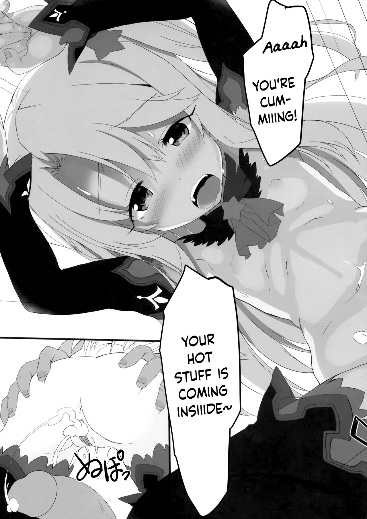 Too~ttemo Kawai Illya Darkness page 12 full
