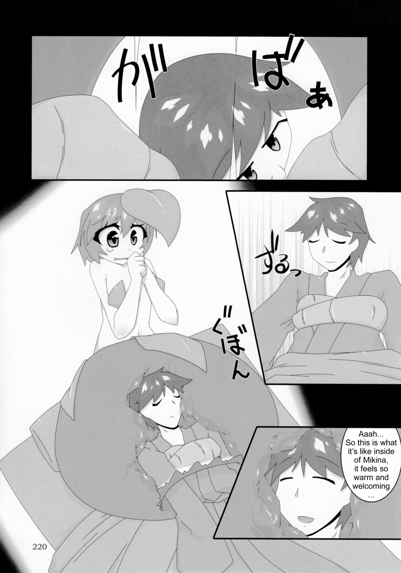 A Story About "Me" page 6 full