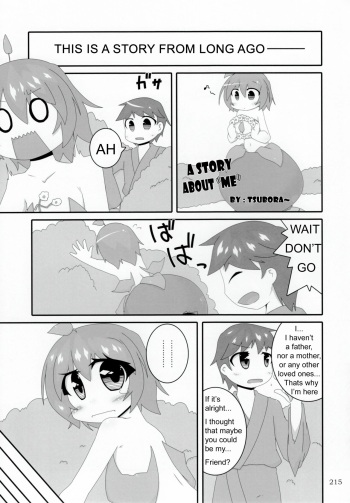 (C92) [Marunomare (Tsubora~)] A Story About "Me" (Pure Nomi Kiwami) [English] cover