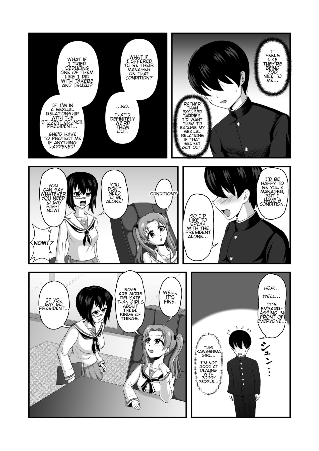 Teisou Gyakuten Abekobe Banashi 2 | A Tale of Reversed Gender Roles 2 page 12 full