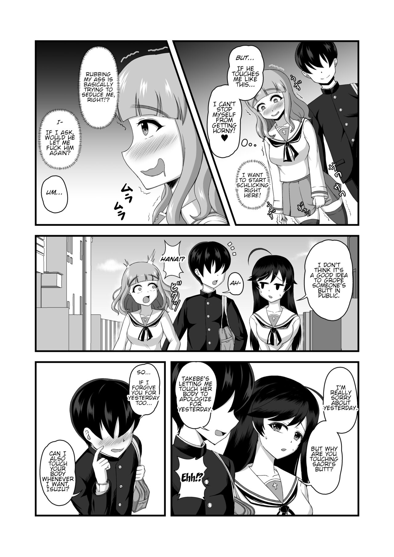 Teisou Gyakuten Abekobe Banashi 2 | A Tale of Reversed Gender Roles 2 page 8 full