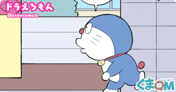 [Kuma QM] Doraeromon (Doraemon) cover
