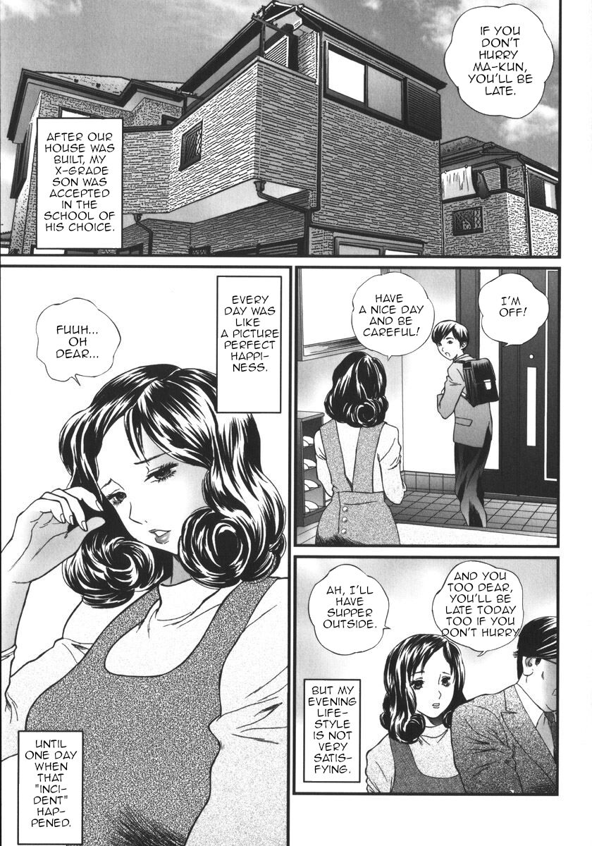 Nozokarete|Peeping page 1 full