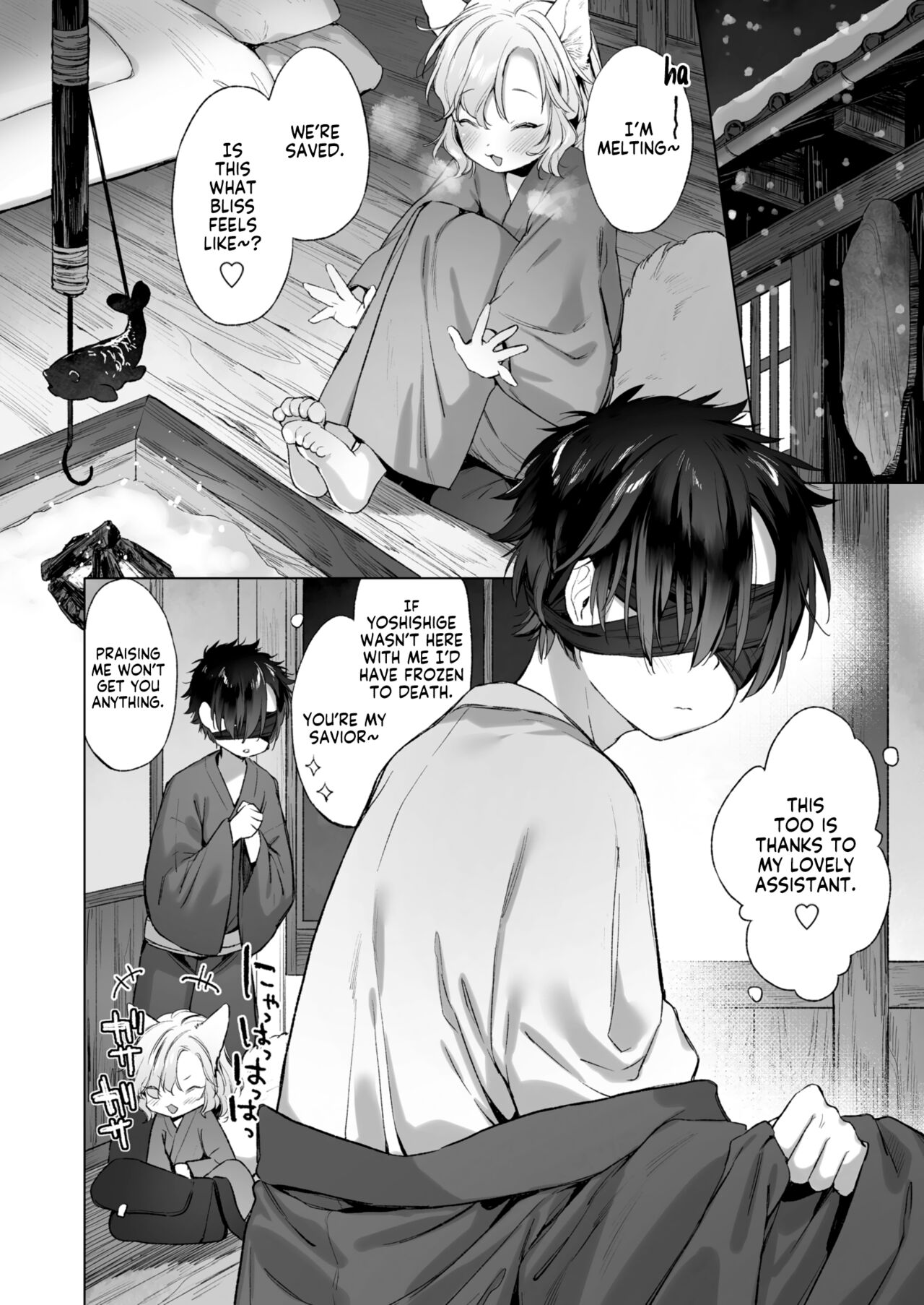 Horoyoi Yukigeshiki page 2 full