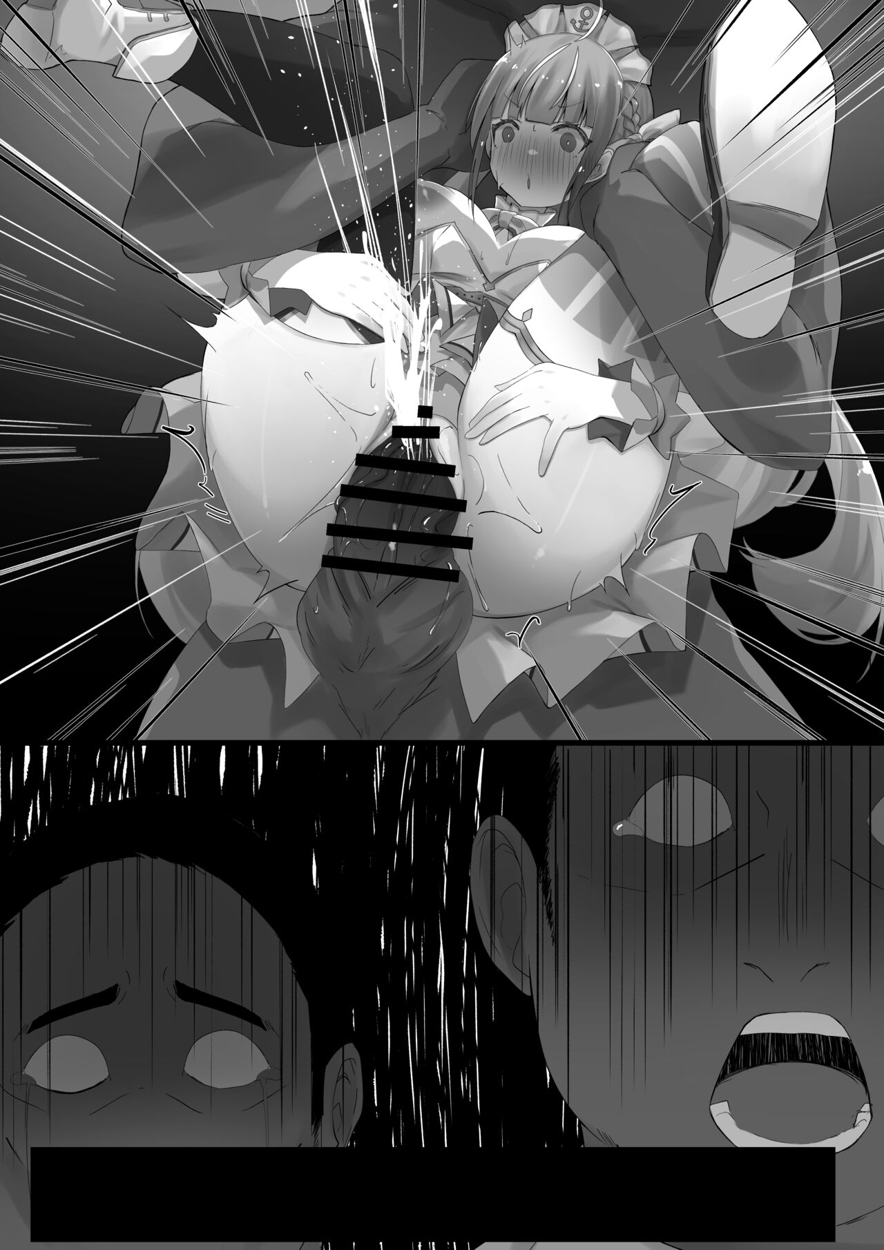 raibu Aqa page 9 full
