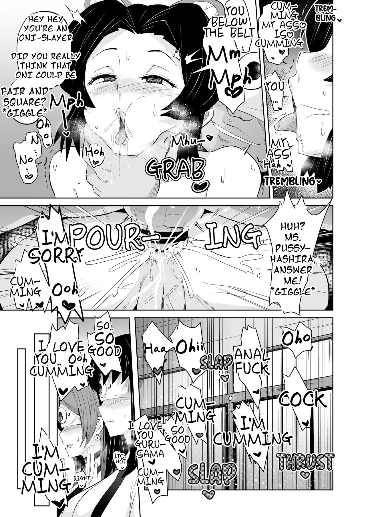 Datsumetsu♡Shinobu Edition page 11 full