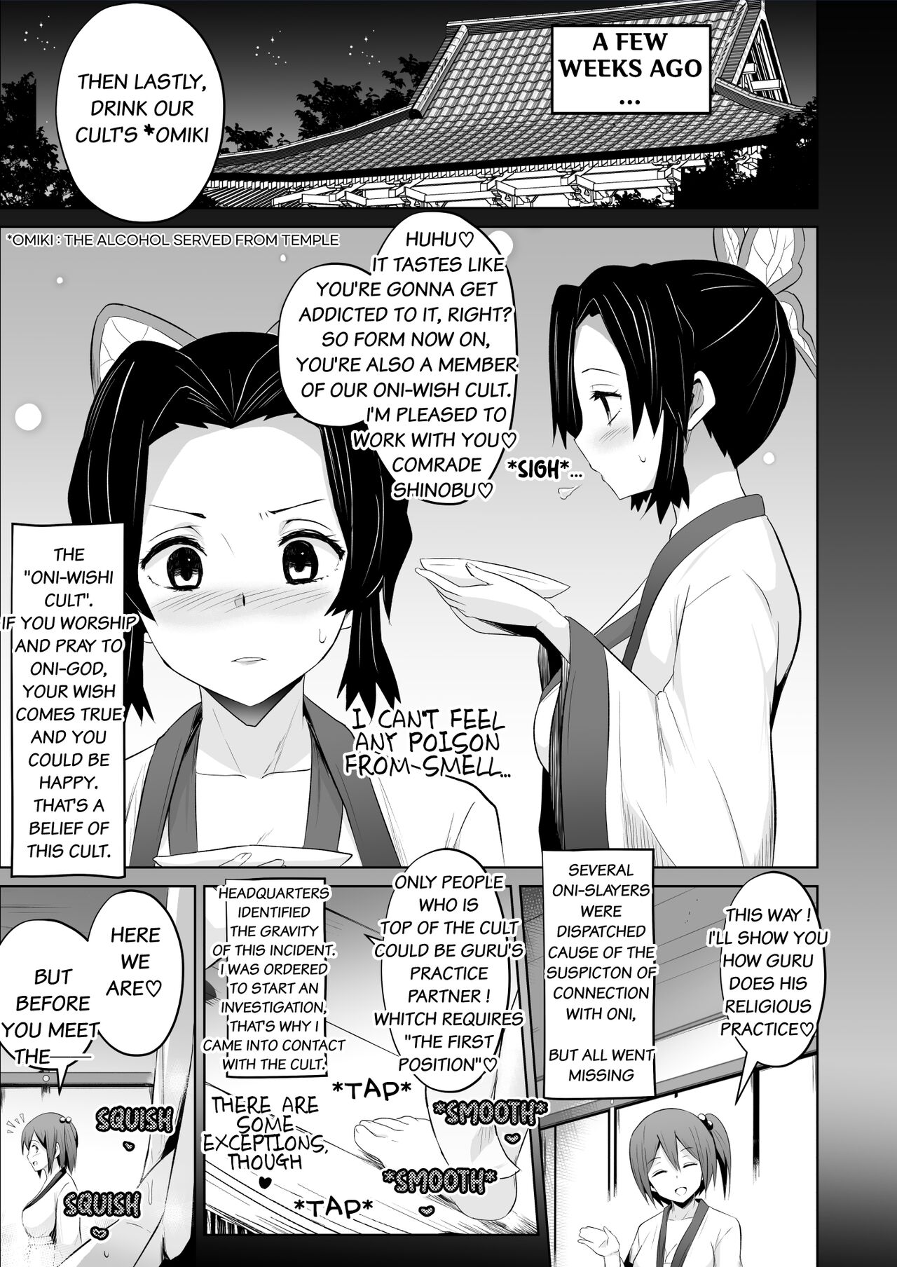 Datsumetsu♡Shinobu Edition page 3 full