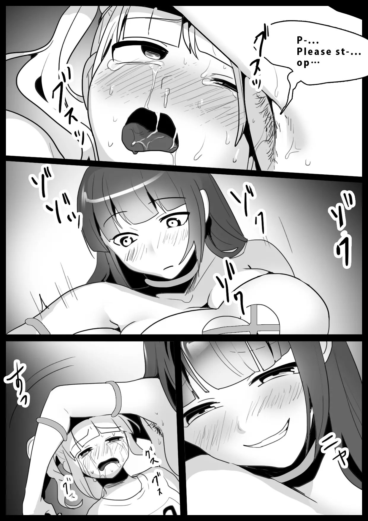 Girls Beat! Plus -Ayu vs Yuuka- page 11 full