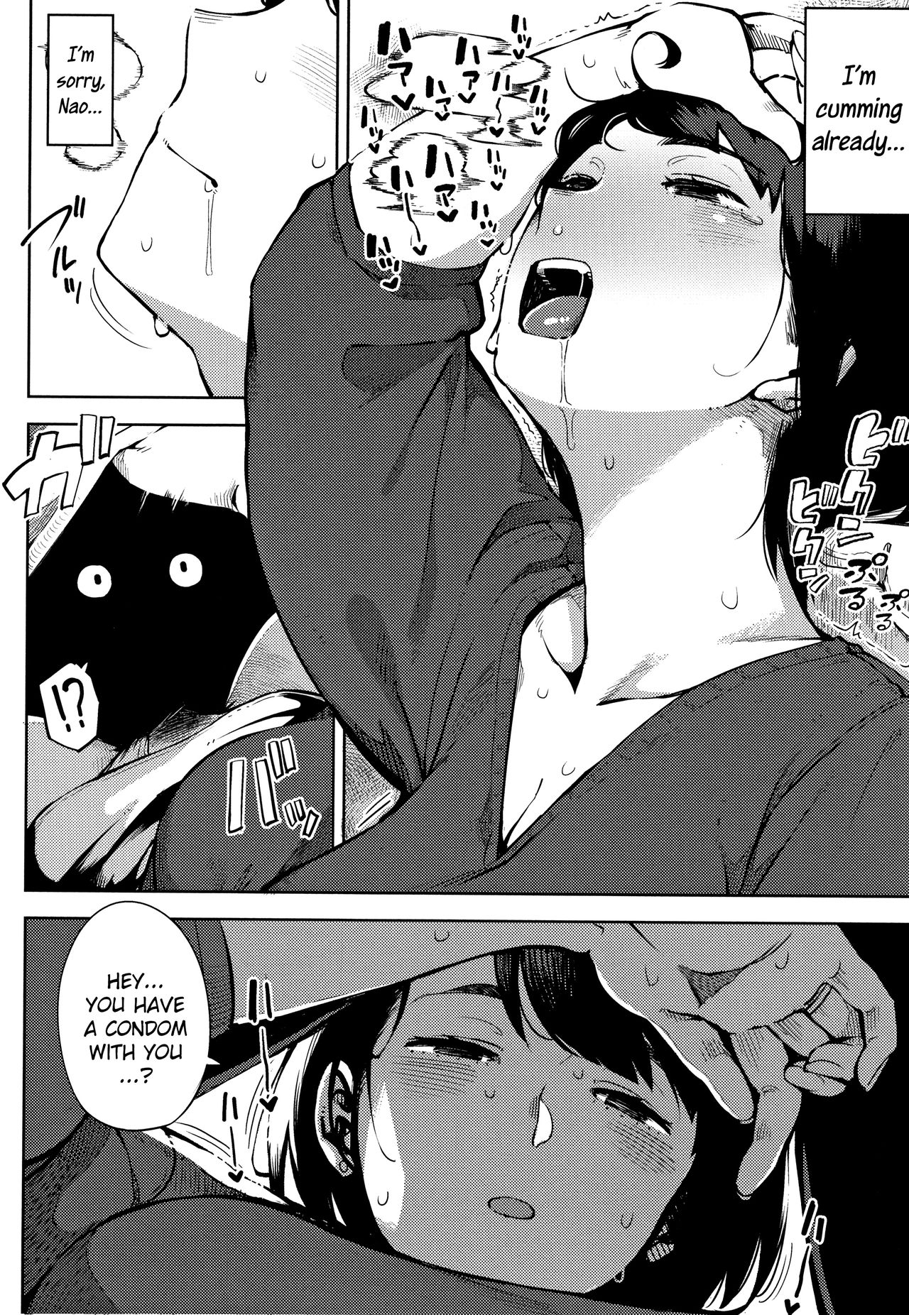 Netorare Serenade page 12 full