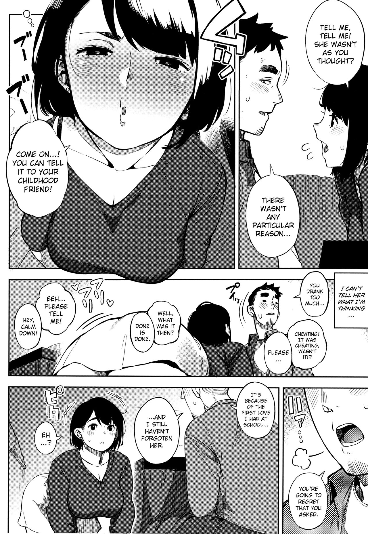 Netorare Serenade page 8 full