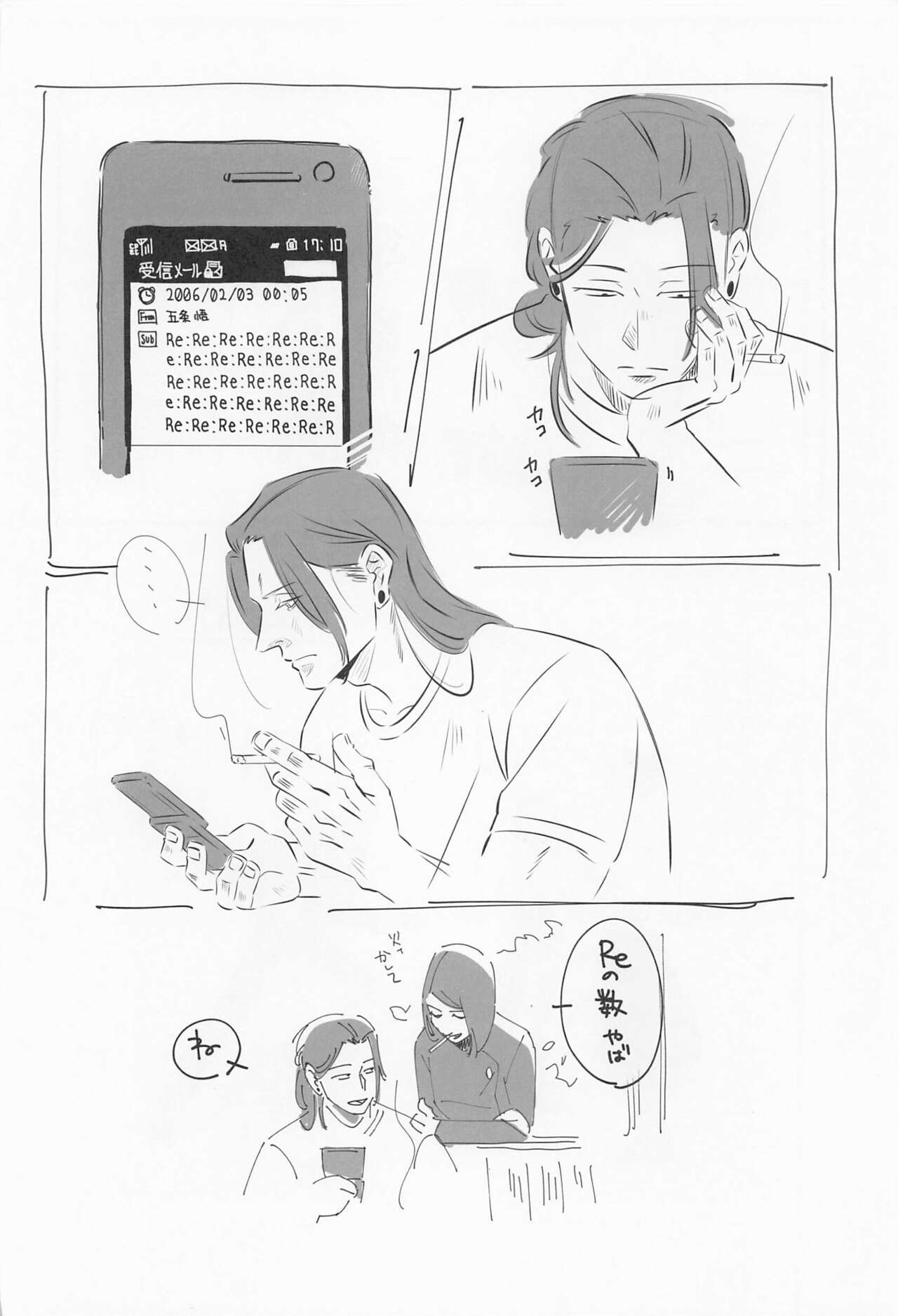 39-jikan 36-pun page 11 full