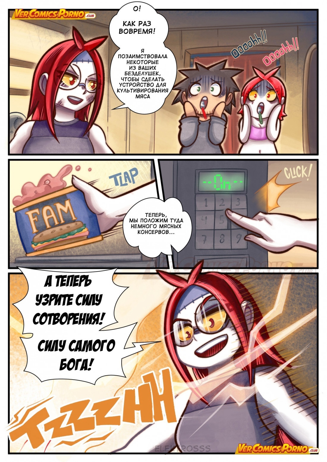 Cherry Road Part 6 page 8 full