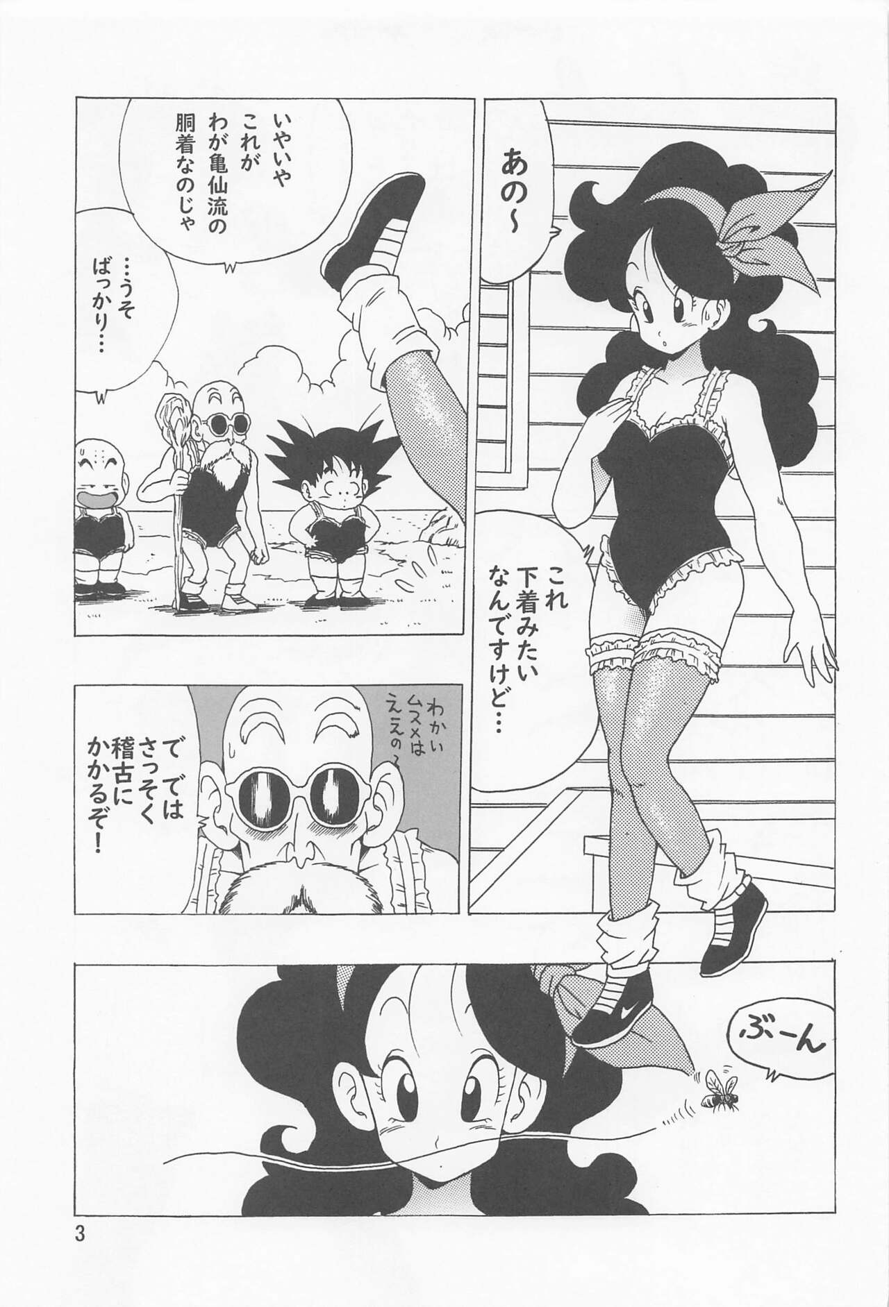 Episode of Lunch 1 page 4 full