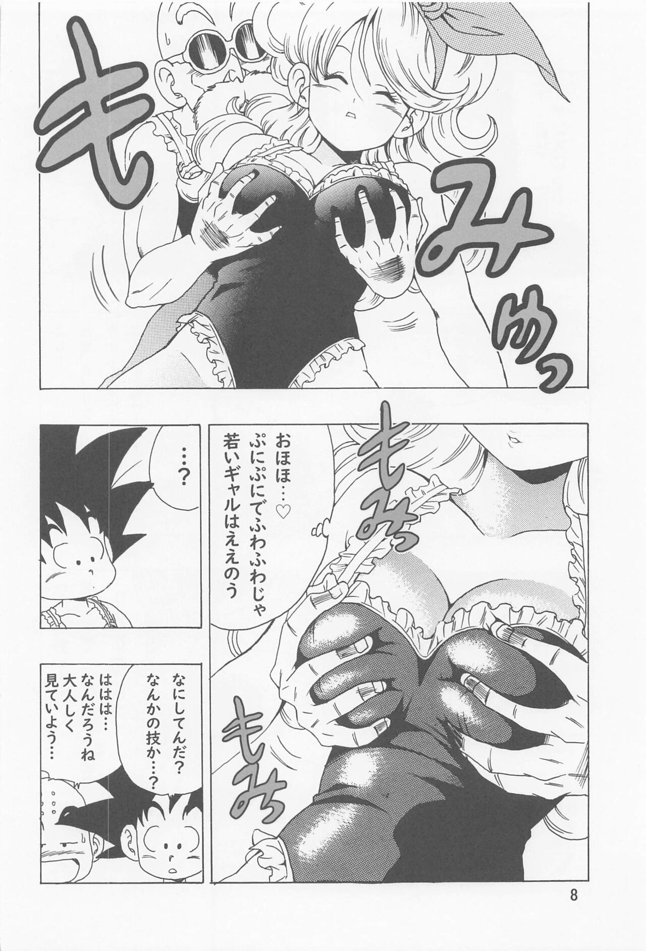 Episode of Lunch 1 page 9 full