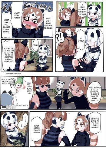 [Kemoshiko Doukoukai (hurohuki007)] Panda Harem (Kemono Friends) [Digital] cover