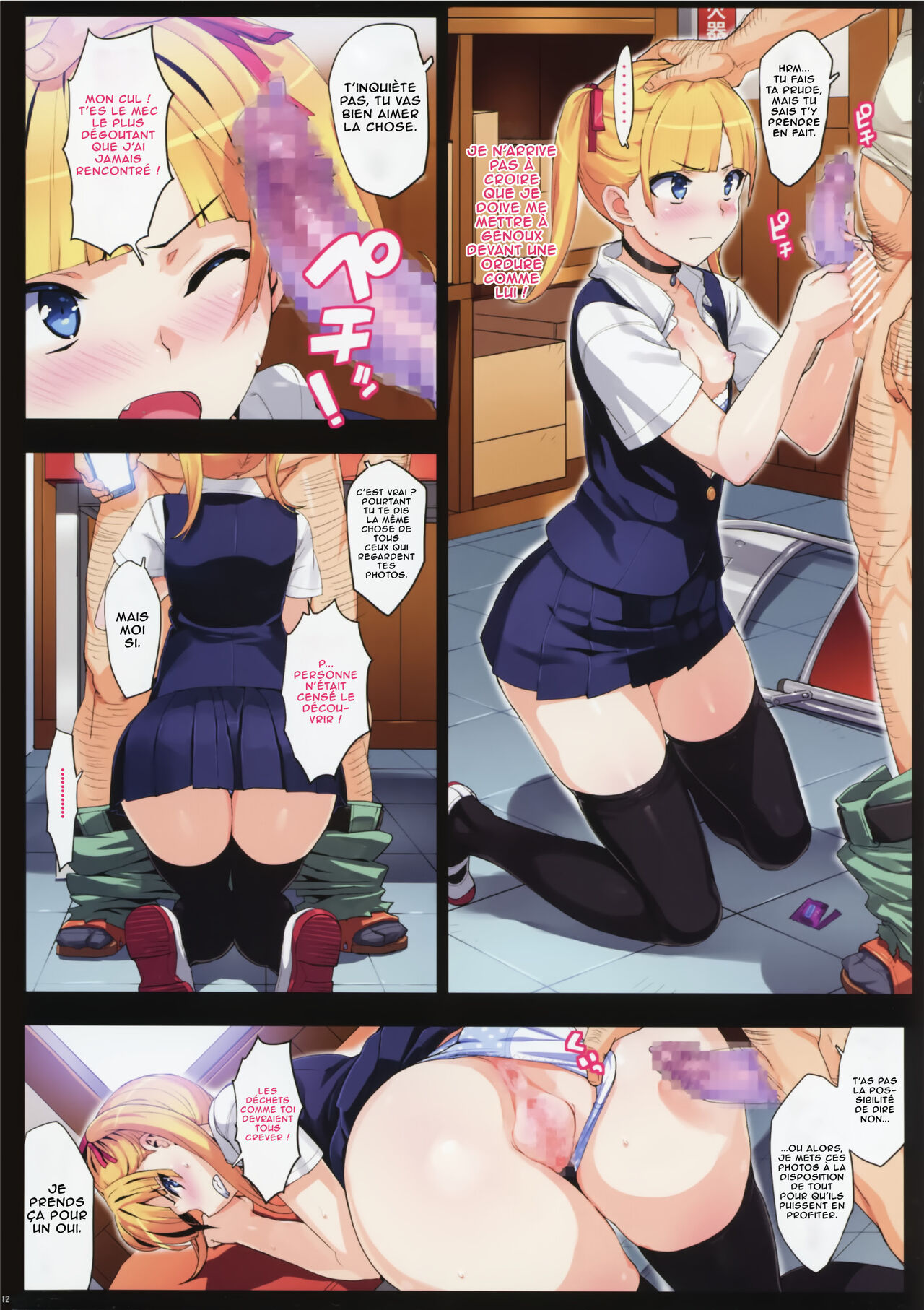 Kono, Hikyoumono!! | Espèce de sale lâche ! page 11 full