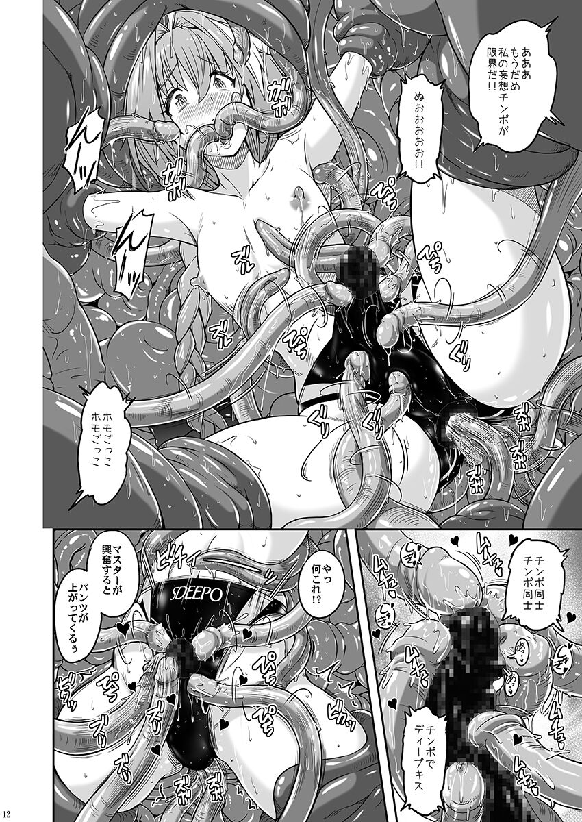 Kyouei Mizugi de Shokushu Zeme Torufo page 11 full