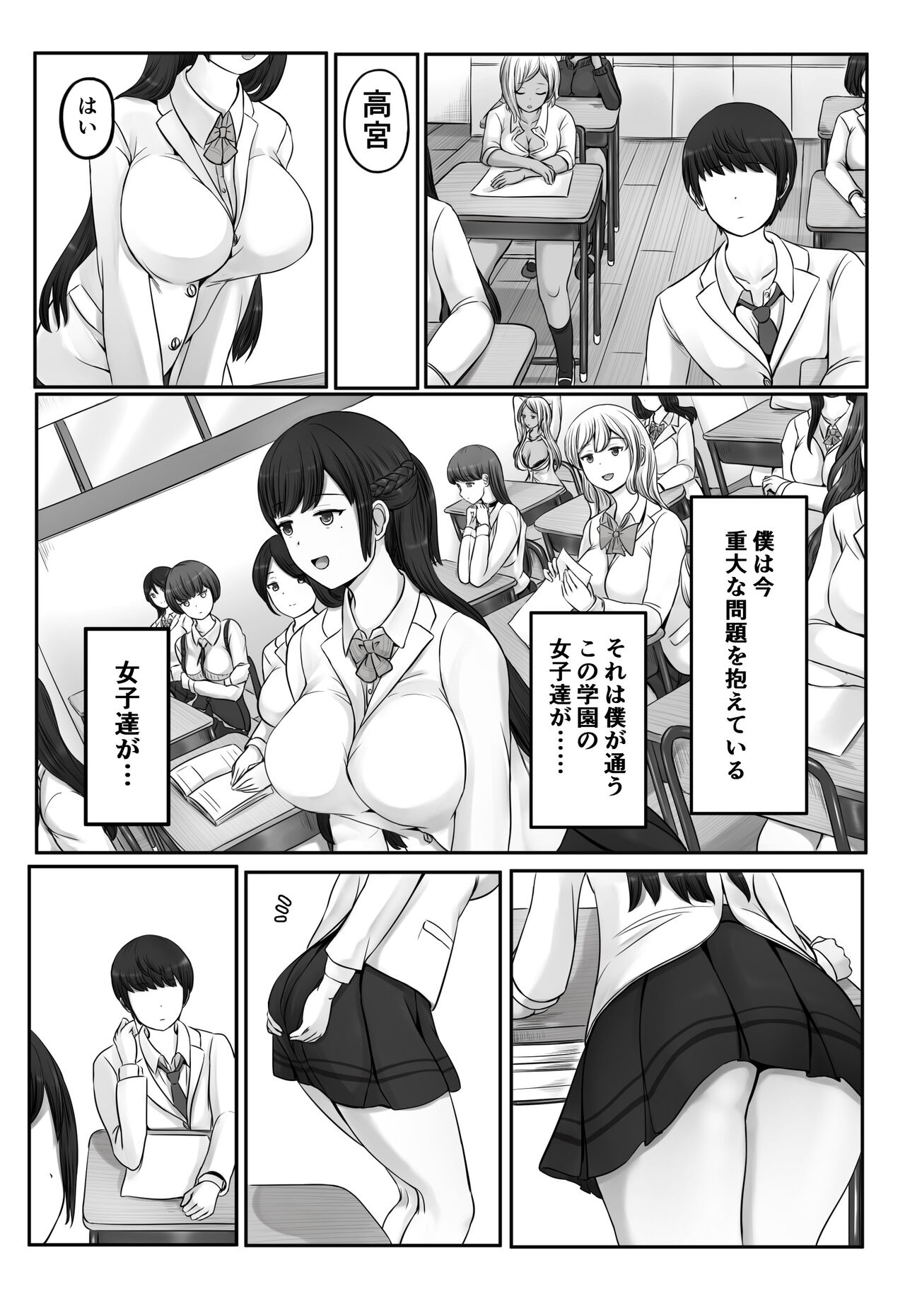 Mama Majo page 5 full