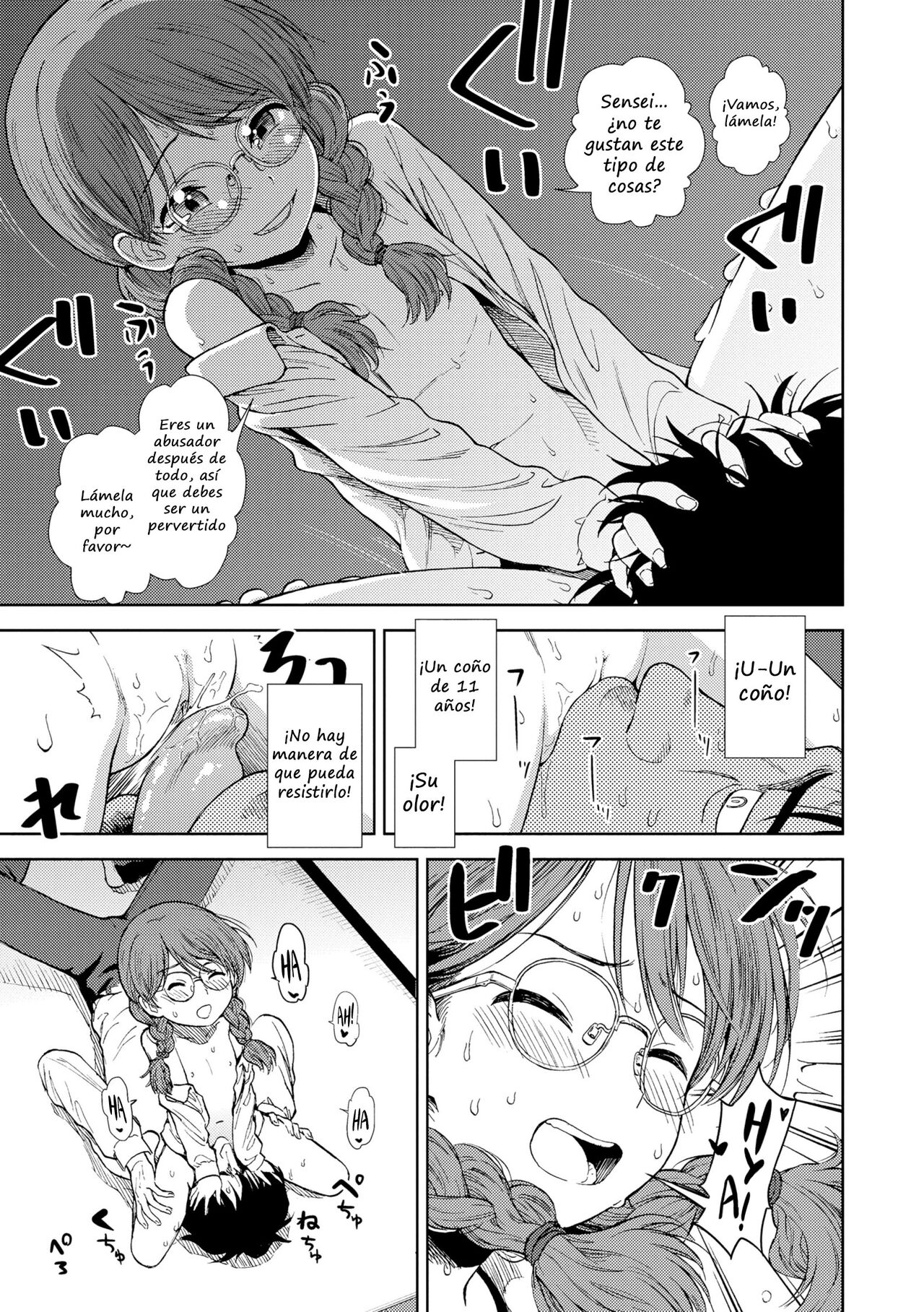 Shinshoku page 11 full